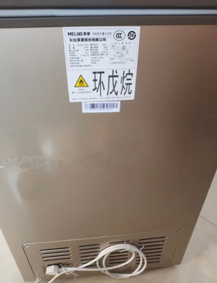冰柜|美菱BC/BD-141DT冰柜怎么样？内幕使用评测揭秘