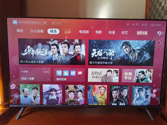 TCL电视43V8E质量好吗