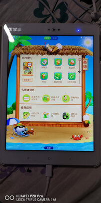 优学派V6实例评测图文解说