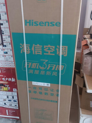 空调