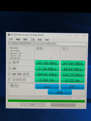 闪迪至尊超极速SDXC存储卡好不好呀，写入快吗？足够使用吗？