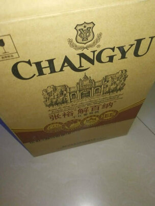 张裕葡萄酒红酒|参考剖析张裕葡萄酒红酒怎么样?深度测评剖析