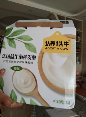 酸牛奶