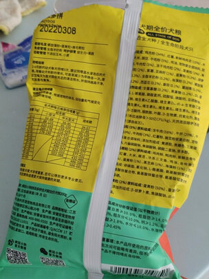 狗粮