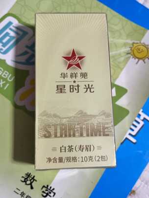 华祥苑福鼎老白茶好不好？ - 淘实惠