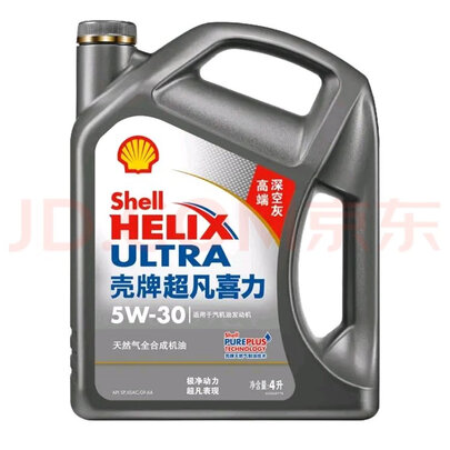 全合成机油