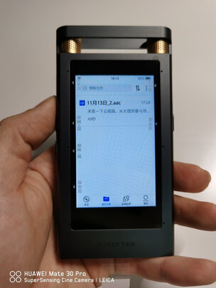 真实讲讲科大讯飞SR701录音笔怎么样?？爆料坑不坑人?