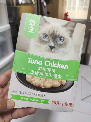 猫条猫零食