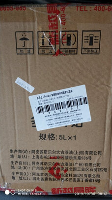 乳胶漆|多乐士A991乳胶漆如何,值得入手的原因分享！