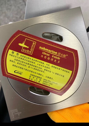 地漏