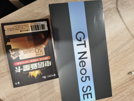 长续航手机