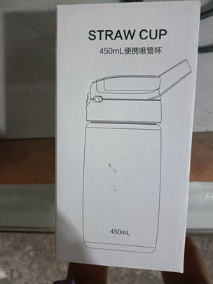 吸管水杯