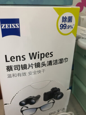 眼镜布