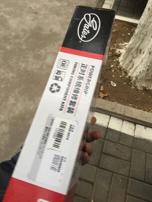 正时皮带