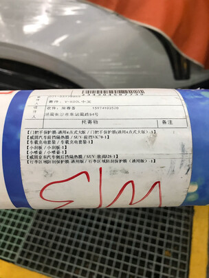 担心假货！|龙膜悦享75+15汽车贴膜怎么样优缺点内幕测评,担心假货！