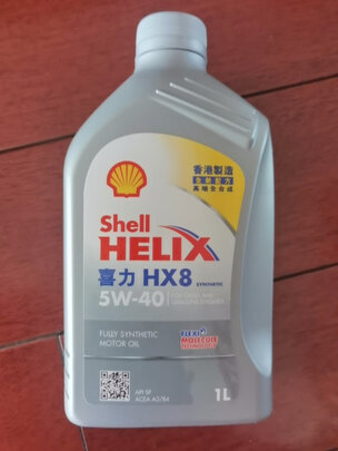 全合成机油