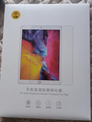 钢化膜