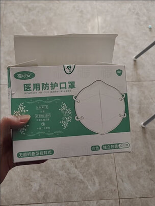 口罩