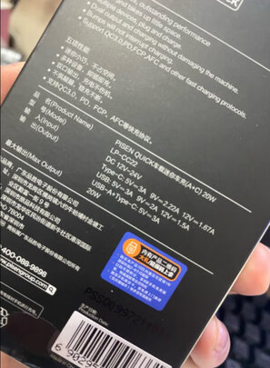 车载充电器