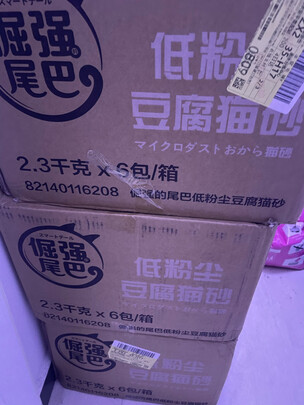 豆腐猫砂