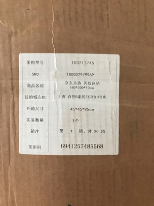 震撼！京东京造床垫怎么样?你可能不知的内幕
