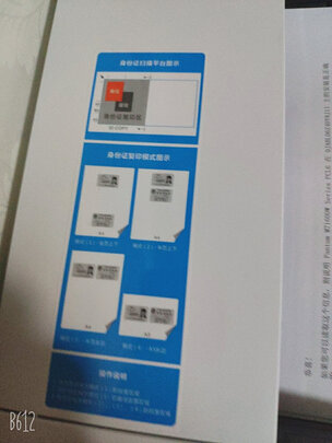 奔图M6200W打印机|奔图M6200W打印机真实使用感受？真相必看