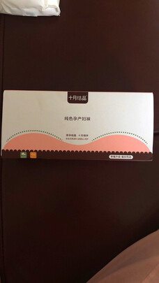月子袜