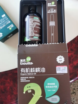 核桃油