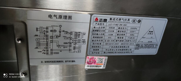 志高集成灶|评测细节：志高集成灶真实使用感受？优缺点评测