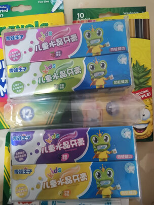 儿童牙膏