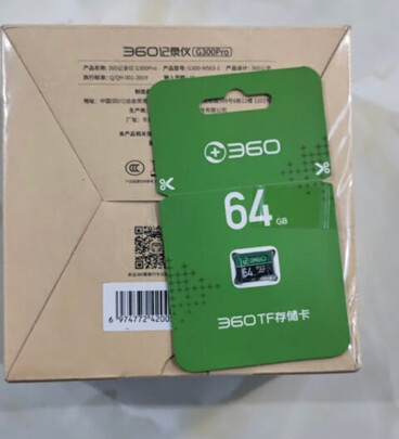 360行车记录仪专用降压线