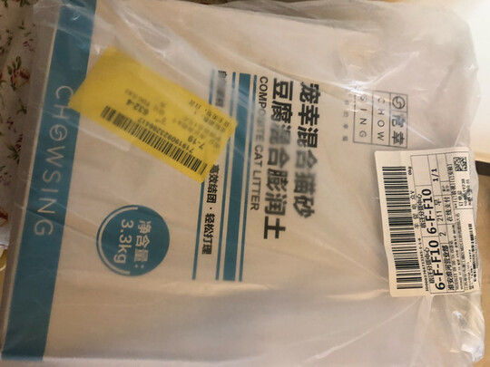 膨润土猫砂