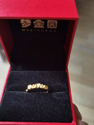 黄金戒指