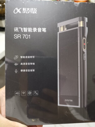 科大讯飞SR701究竟靠谱吗？操作方便吗？识别率高吗？