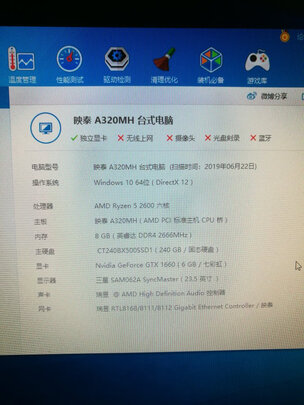 为什么武极主机配置高还很便宜?大家说下感受内幕!