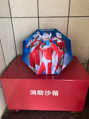 雨伞