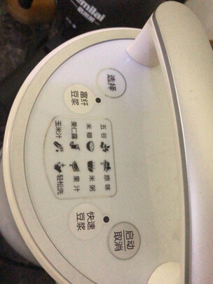 豆浆机