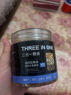 龟粮饲料