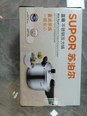 高压锅