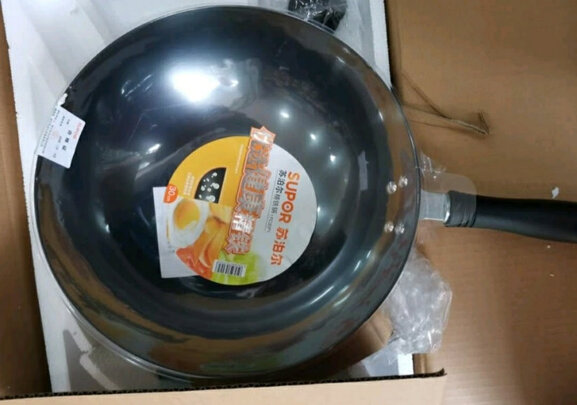 炒锅