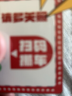 挪车电话牌