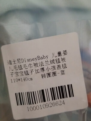 儿童被子