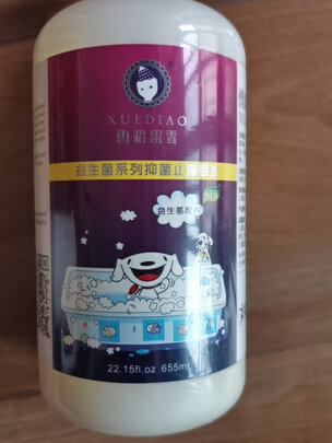 宠物沐浴露