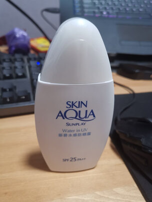 防晒霜
