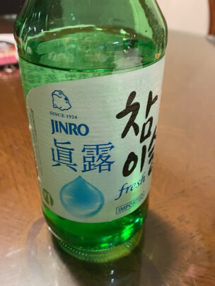 烧酒