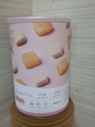 猫冻干
