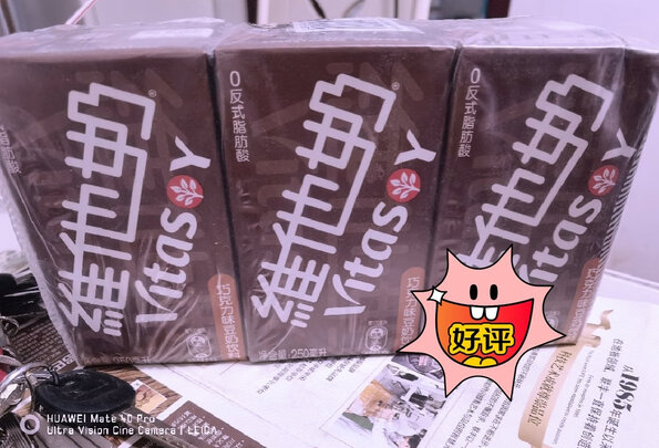 饮料