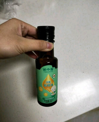 牛油果油