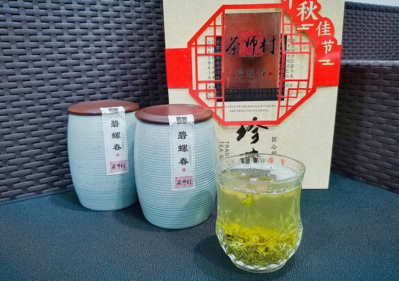 绿茶