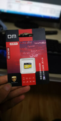 DM TF-U1怎么样，写入快不快，结实耐用吗 